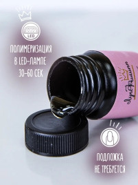ЛУИ ФИЛИПП База Base RUBBER (черн. бутылка) 30г