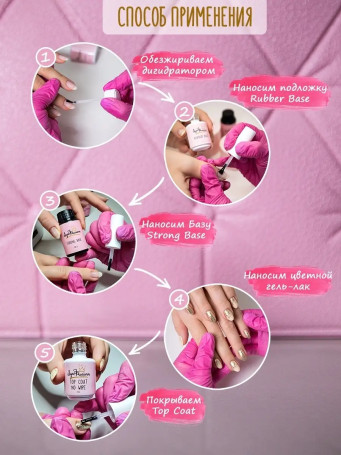 ЛУИ ФИЛИПП   База  Base RUBBER   (черн. бутылка) 30г