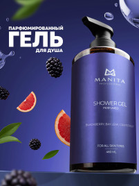 MANITA Gel BLACKBERRY & BAY 460мл Гель для душа парфюмированный