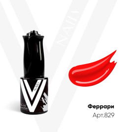 VOGUE NAILS Гель-лак 10мл ФЕРРАРИ