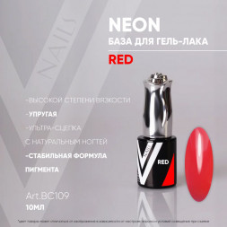 VOGUE NAILS   Каучуковая неоновая база  10мл  Neon  RED