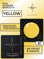 ALTA NIVELO   Гель для моделирования цветной   5г   Gel   YELLOW