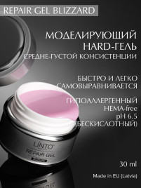 LINTO Гель для моделирования Repair Gel BLIZZARD 30мл