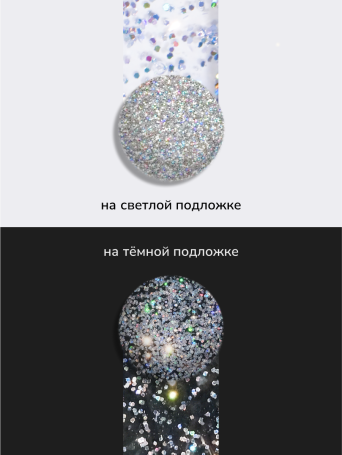 NAIL REPUBLIC   Top DIAMOND   #06   10мл   Топ без л/с с шиммером