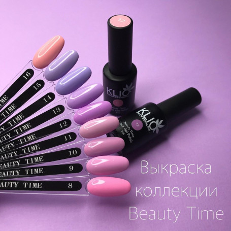 KLIO Гель-лак  BEAUTY TIME  8мл  №009