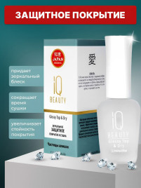 IQ BEAUTY GLOSSY TOP & DRY 12,5мл Зеркальное защитное покрытие и сушка
