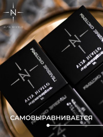 ALTA NIVELO Гель для моделирования цветной 5г Gel GREEN