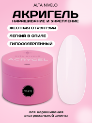 ALTA NIVELO   Акригель   30г (банка)   WHITE