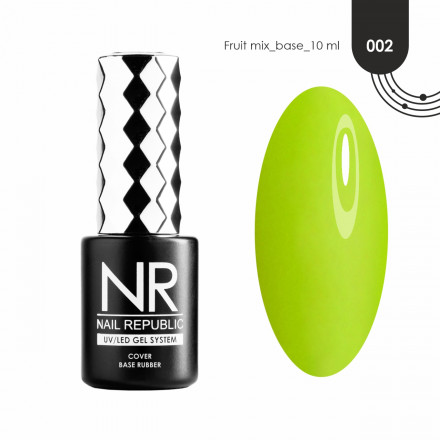 NAIL REPUBLIC   База камуфлирующая неоновая   10мл   Base FRUIT MIX   #02  10мл