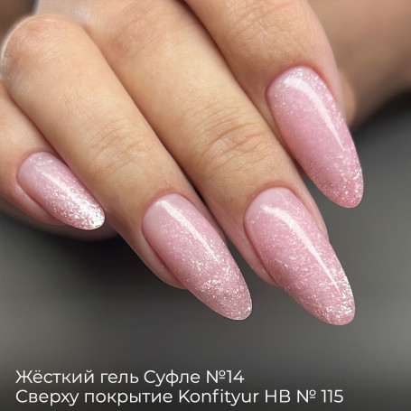 BSG   СУФЛЕ   #14   13г (банка)   Гель-желе для моделирования густой с шиммером