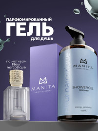 MANITA Gel FLEUR NARCOTIQUE 460мл Гель для душа парфюмированный