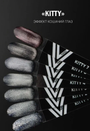 VOGUE NAILS   Гель-лак кошачий глаз с блёстками  10мл  KITTY  #3